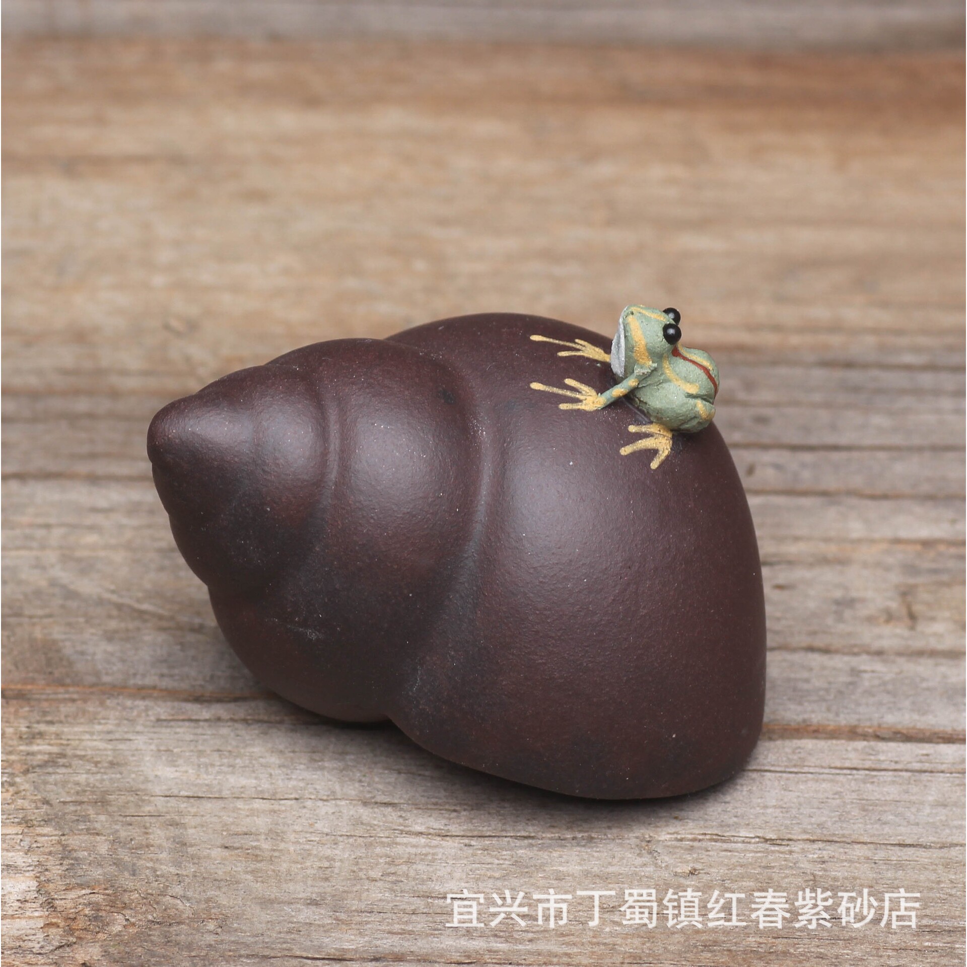 宜兴紫砂茶宠喷水青蛙田螺小摆件手工茶具茶盘雕塑周边茶道茶宠厂