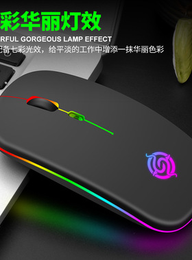 新品蝰蛇BM110无线充电鼠标2.4G发光平板笔记本电脑亚马逊厂家