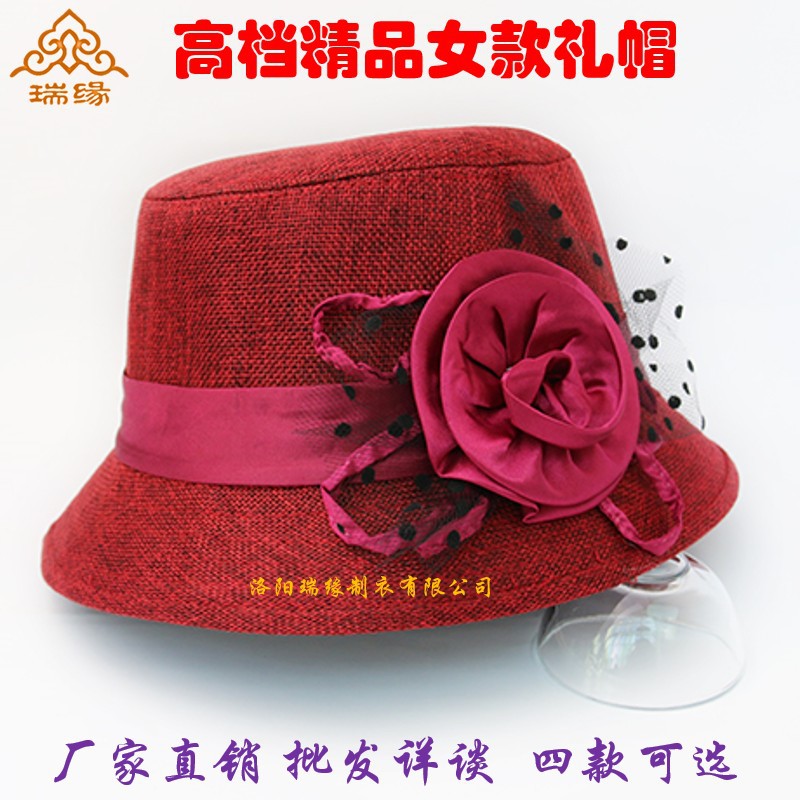 礼帽女款寿帽丧葬殡葬用品礼帽现代装冲喜帽子旗袍配件寿衣帽厂家