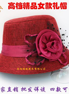 礼帽女款寿帽丧葬殡葬用品礼帽现代装冲喜帽子旗袍配件寿衣帽厂家