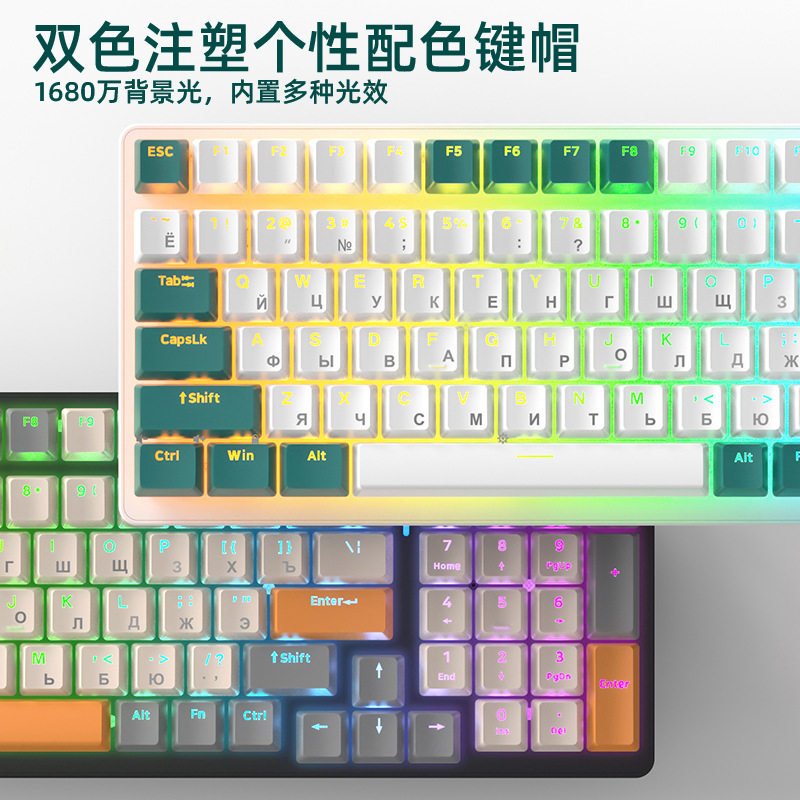 自由狼K3俄语机械键盘980俄文游戏键盘俄罗斯文电脑客制化键盘厂