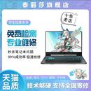 笔记本电脑维修服务华硕联想神州惠普外星人小米戴尔主板显卡