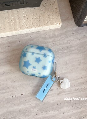 ins韩系蓝色星星字母适用airpods4耳机套pro3新款airpodspro2保护套3代苹果无线蓝牙耳机壳二三代airpods1/2