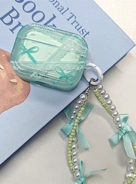 珍珠蕾丝绿色蝴蝶结适用airpods3耳机套女pro二代airpodspro2保护套新款4代苹果无线蓝牙三代airpods2防摔ins