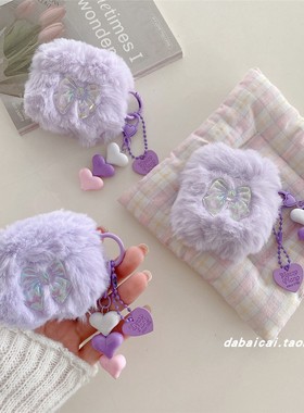 秋冬毛绒紫色蝴蝶结适用airpods4耳机套pro3新款airpodspro2保护套3代苹果无线蓝牙三代airpods1/2防摔二代女
