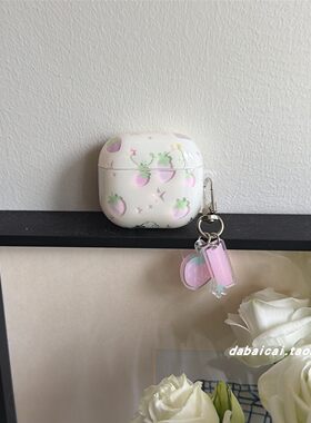 airpods4耳机套ins粉色草莓星星