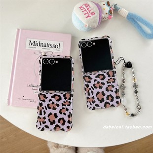 5折叠屏zFlip4 Flip6 3代高级感小众甜酷手链甜酷辣妹 Zflip7手机壳SUMSUNG ins韩系黑粉豹纹适用三星Galaxy