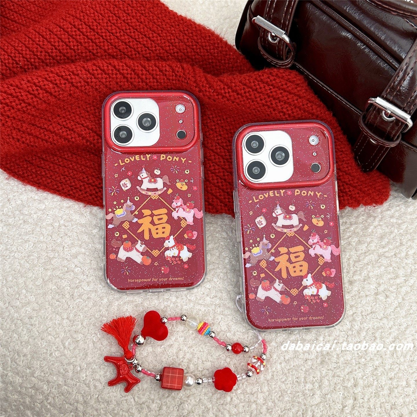 可爱新年红福字小马适用苹果17手机壳iphone16promax新款15少女手链13全包防摔17pro网红14pro韩系高级感创意,3C数码配件,手机保护套/壳,淘宝优惠券,粉丝福利购,淘宝优惠卷