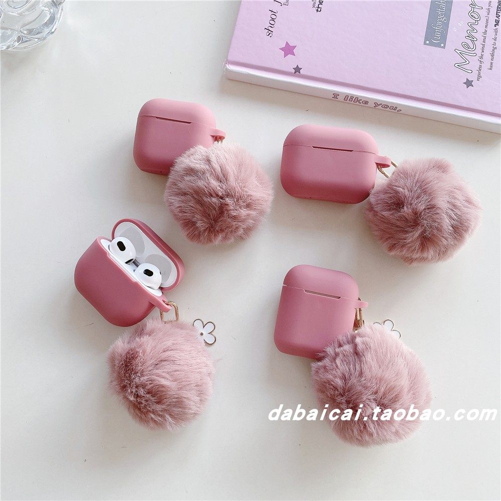 ins简约纯色桃粉适用airpods pro2耳机套无线蓝牙苹果airpods1/2代软壳pro新款3/4代防摔保护套个性毛绒可爱,3C数码配件,耳机保护套,淘宝优惠券,粉丝福利购,淘宝优惠卷