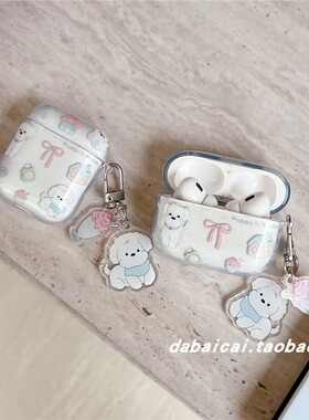 可爱蝴蝶结屋子小狗适用airpods3耳机套女pro3/二代airpodspro2保护套新款苹果无线蓝牙三代airpods4防摔ins