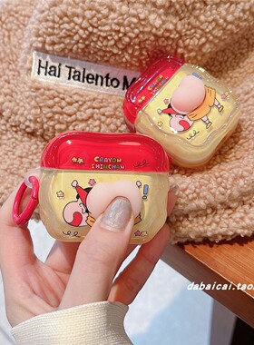 趣味可捏捏屁屁动漫适用airpods pro3耳机套4代无线蓝牙苹果airpods1/2代耳机壳pro新款3代pro2防摔保护套女