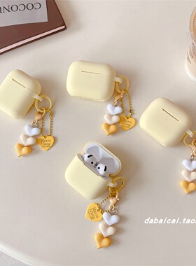 ins韩系浅黄硅胶爱心适用airpods4耳机套pro3新款airpodspro2保护套3代苹果无线蓝牙耳机壳二三代airpods1/2