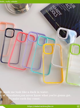 三合一简约适用iphone16promax苹果xs/15/13/11/14手机壳xr透明7p8plus网红新款13pro防摔保护套12pro情侣软