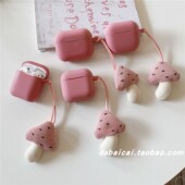 简约纯色桃粉香菇适用airpods4耳机套pro二代airpodspro2保护套pro3新款 3代苹果无线蓝牙三代airpods1 2创意