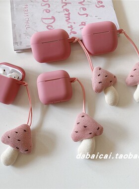 简约纯色桃粉香菇适用airpods4耳机套pro二代airpodspro2保护套pro3新款3代苹果无线蓝牙三代airpods1/2创意