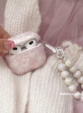 ins粉色贝壳纹猫咪适用airpods4耳机套pro3/二代airpodspro2保护套新款3苹果无线蓝牙三代airpods1/2防摔手链