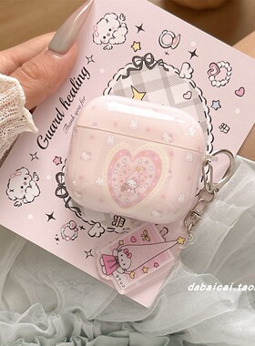 ins韩系爱心兔子猫咪适用airpods4耳机套pro3/二代airpodspro2保护套新款3代苹果无线蓝牙三代airpods1/2防摔