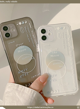 创意星球英文适用iphone15promax苹果13/12/14手机壳11透明x/xr女8p7plus网红新款13pro防摔保护套12pro情侣