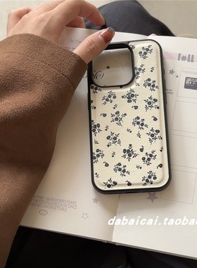 ins复古皮质黑色小碎花适用iphone16promax苹果15手机壳14pm新款13pro少女心12网红全包防摔软壳冷淡风高级感