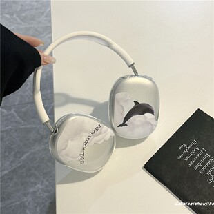 max保护壳网红新款 防摔少女心可爱耳罩 airpods 海豚小狗适用于苹果AirPodsMax保护套无线蓝牙耳机三代头戴式