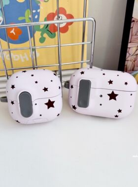 简约黑色星星自动弹盖适用airpods4耳机套pro3苹果pro2保护套3代华为freeclip2无线蓝牙耳机壳budspro5新款7i
