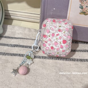 ins韩系粉色草莓花朵适用airpods4耳机套pro3新款 airpodspro2保护套3代苹果无线蓝牙耳机壳二三代airpods1