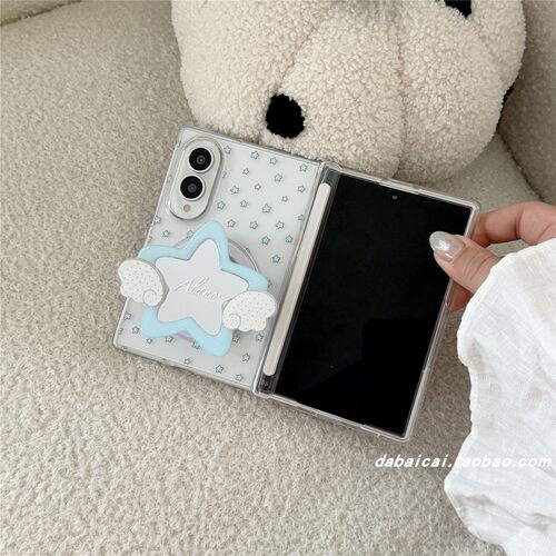 三星zfold8手机壳蓝色星星磁吸