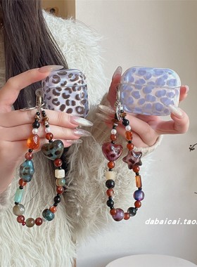 ins蓝棕豹纹手链适用airpods pro3耳机套4代无线蓝牙苹果airpods1/2代耳机壳pro新款3代pro2防摔保护套韩系女