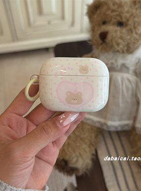 airpods4耳机套ins波点爱心小熊