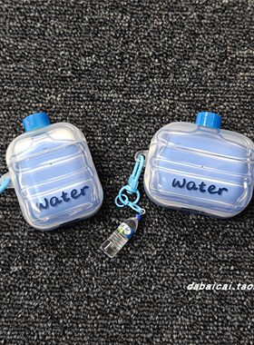 airpods4耳机套趣味创意矿泉水瓶