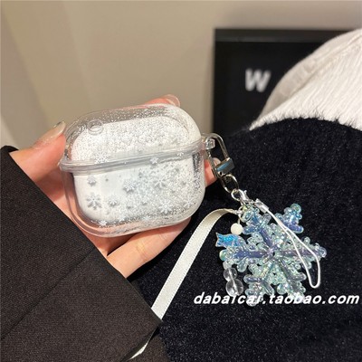 airpods4耳机套白色流沙雪花