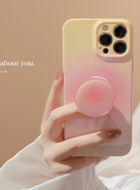 落日晕染支架适用苹果16手机壳iphone15promax冷淡风12女13新款14pro菲林壳x/xr艺术14plus防摔12pro硬创意78