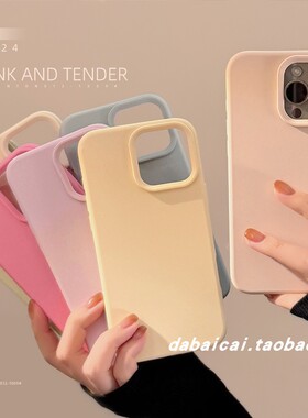 简约纯色糯米马卡龙适用苹果16promax手机壳iphone15新款14pro男女13高级感12全包15pro创意ins防摔小众个性
