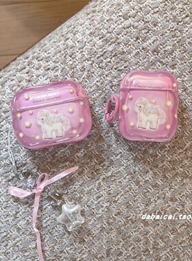 ins透粉黄色星星飞马适用airpods4耳机套pro3新款airpodspro2保护套3代苹果无线蓝牙耳机壳二三代airpods1/2