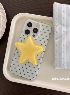 ins灰色波点星星支架适用苹果16手机壳iphone15promax新款14少女13全包防摔12pro网红16pro创意韩系小众简约