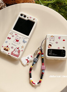 ins韩系沙发西高地蛋糕适用三星zflip7/6/5/4/3手机壳华为pocket2韩系PuraX新款oppofindn3flip小米mix2手链