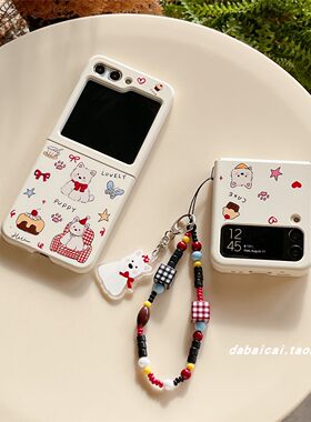 三星zflip6手机壳韩系沙发西高地