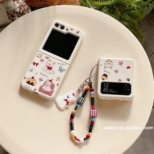 三星zflip6手机壳韩系沙发西高地