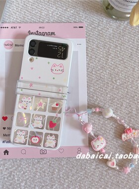 九宫格星星波点猫咪适用三星Galaxy Zflip7/6/5手机壳SUMSUNG Flip6折叠屏zFlip4/3代少女心卡通可爱手链小众