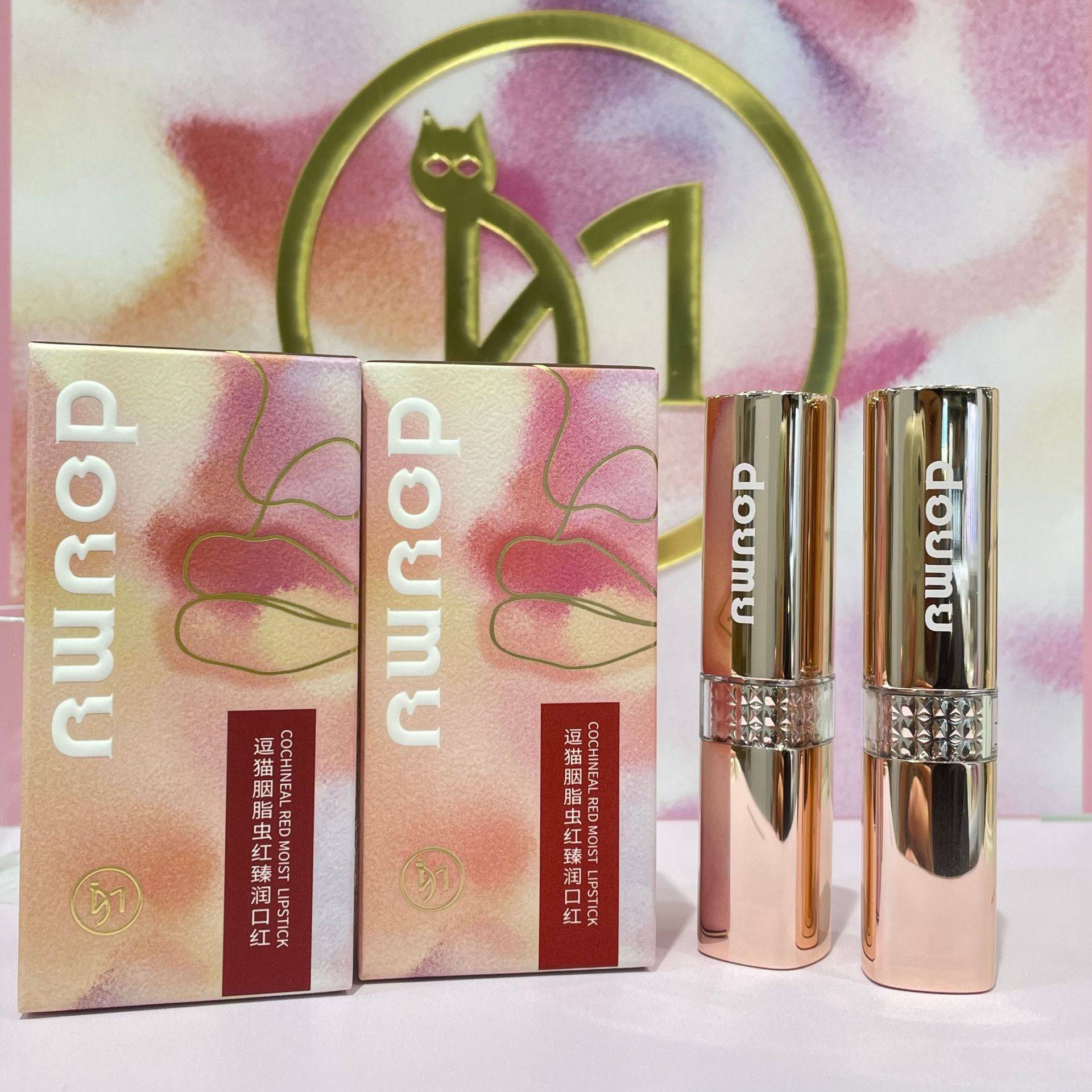 新品胭脂虫红臻润口红保湿滋润浆果石榴枚红色