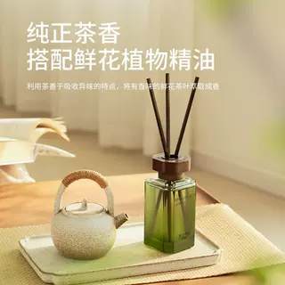 名薰优品天然栀子花植物香氛家用卧室内桂花龙井绿茶香薰白茶