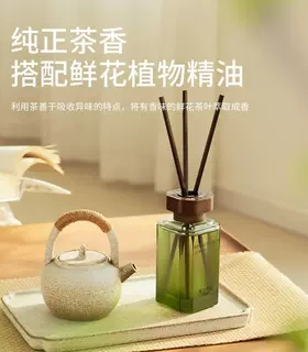 名薰优品天然栀子花植物香氛家用卧室内桂花龙井绿茶香薰白茶
