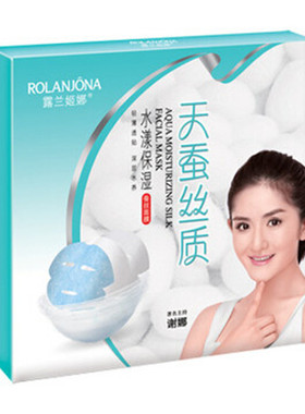 正品露兰姬娜天蚕丝质毛孔细致蚕丝A/01697 5片装面膜