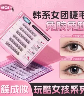 BQI小雏菊免胶假睫毛女团猫系纯欲风氧气甜妹少女超自然上镜睫毛