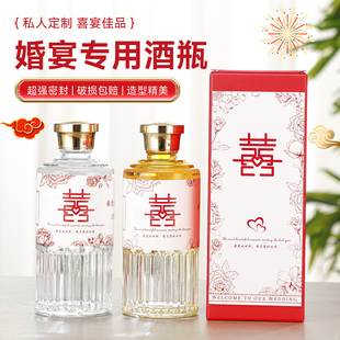 待定