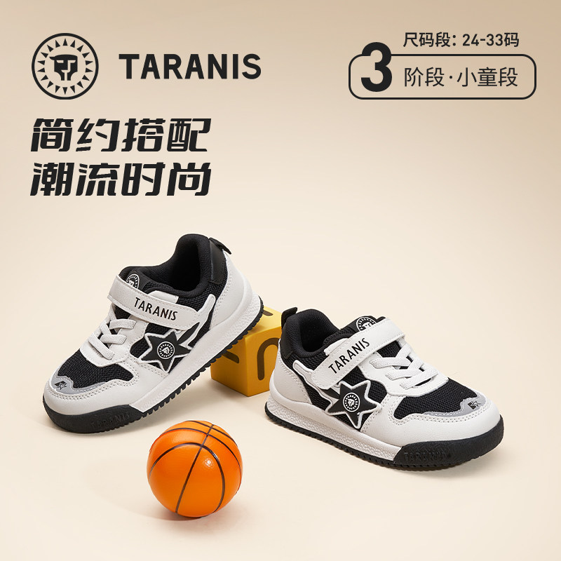 泰兰尼斯春秋运动鞋黑白篮球鞋防滑幼儿园软底小童旅游简约足球鞋