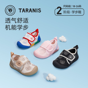 防滑舒适包头机能鞋 男女童网面透气休闲鞋 宝宝学步鞋 泰兰尼斯夏季