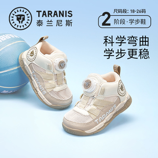 泰兰尼斯春秋婴童学步鞋透气网面旋钮鞋时尚小白鞋男女童机能鞋子