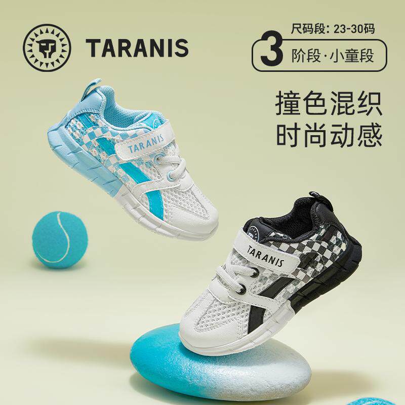 泰兰尼斯春秋儿童运动鞋渐变透气青黑色男女童简约幼儿园鞋休闲鞋