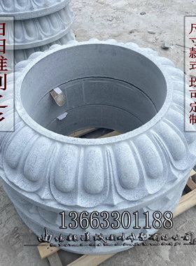 石头柱基石莲花仿古柱墩定制